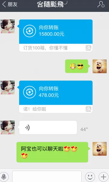 �Ұ���ͼ(΢�ŶԻ���ͼ����)v1.6.8 ���°�