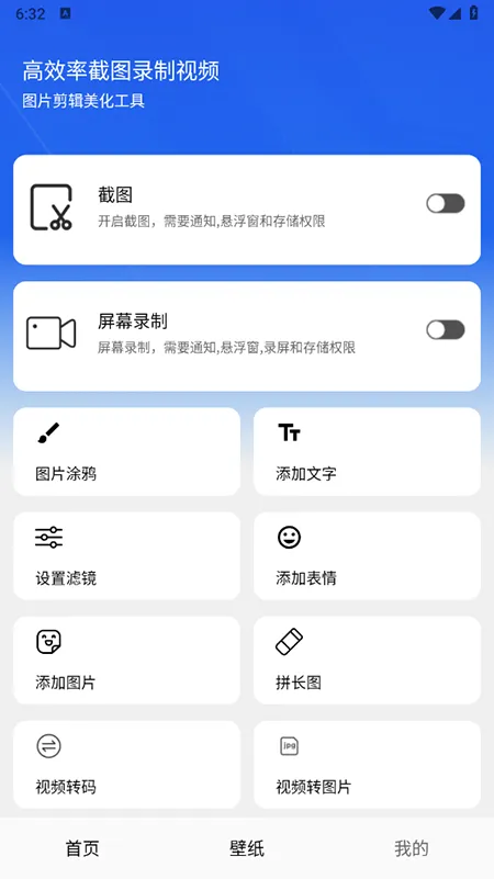 �Ұ���ͼ(΢�ŶԻ���ͼ����)