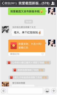 �Ұ���ͼ(΢�ŶԻ���ͼ����)v1.6.8 ���°�