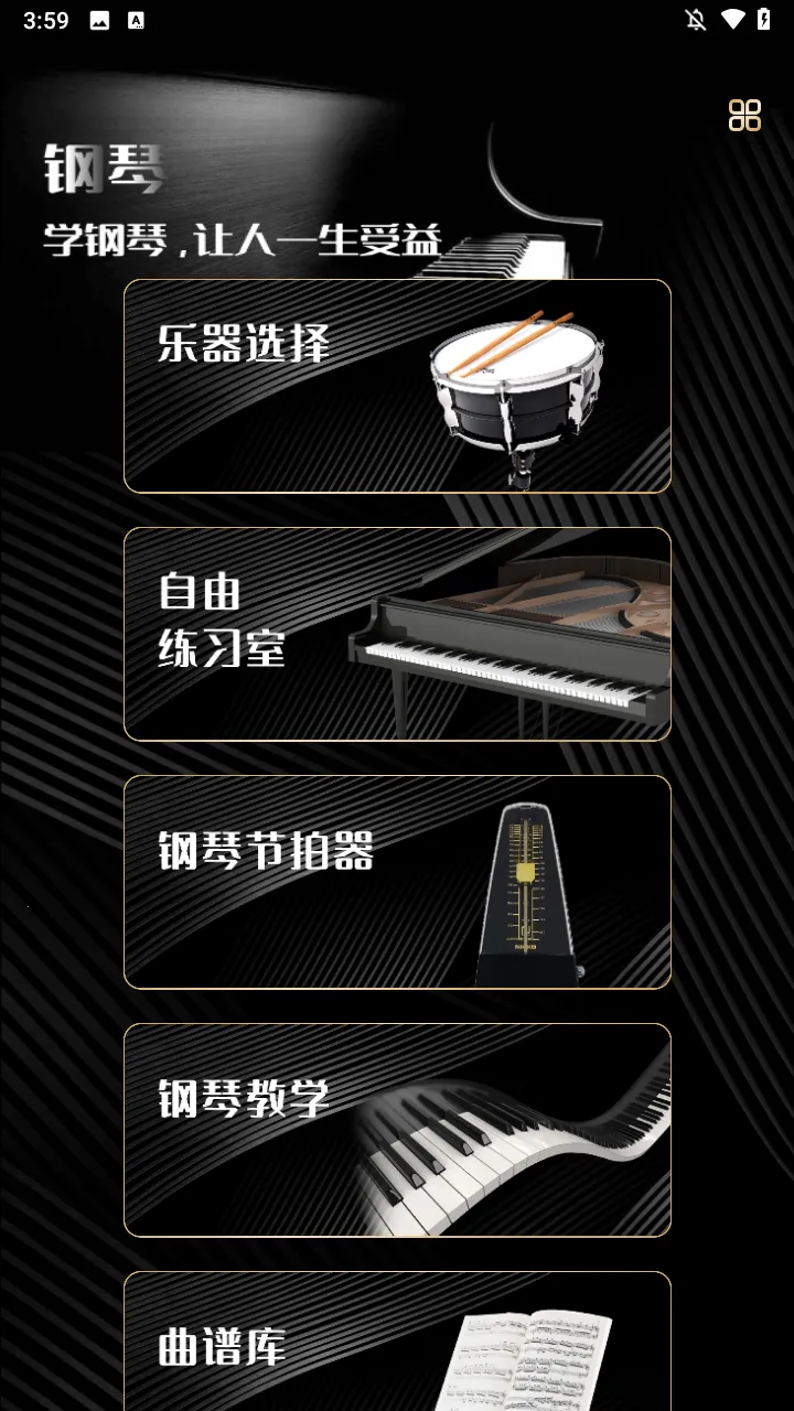 ���ٰ�(����ѧϰ����)