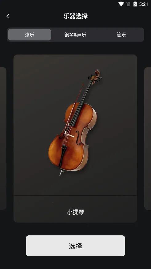 ���ٰ�(����ѧϰ����)v2.1.3 ��׿��