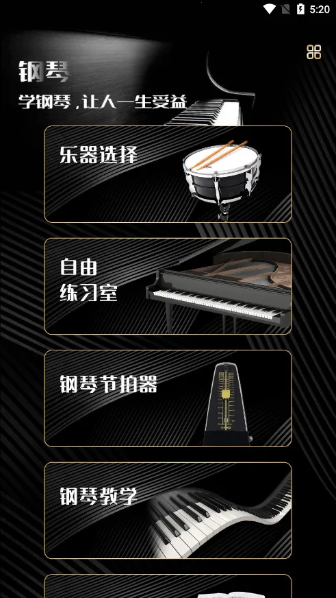 ���ٰ�(����ѧϰ����)v2.1.3 ��׿��