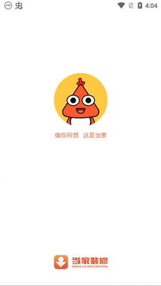 ����װ�������ֻ���