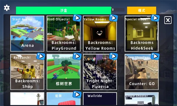 FPS����ģ����(��ʻ�����Ϸ)v7.0.0 ���°�