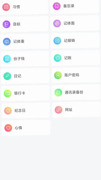 ʰ��ǹٷ����°汾v1.5.1 �ֻ���