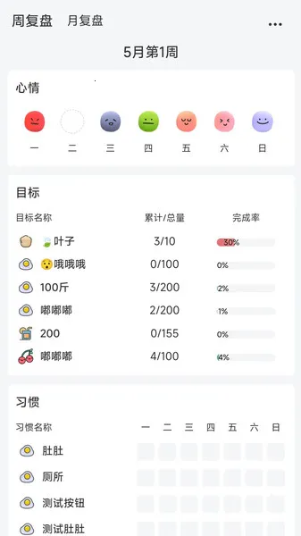 ʰ��ǹٷ����°汾v1.5.1 �ֻ���