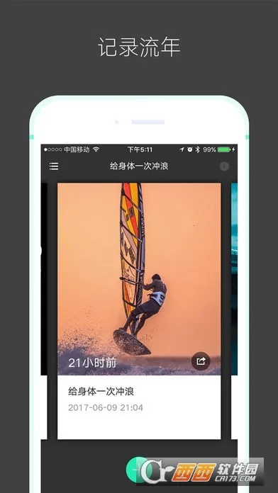 ʰ��ǹٷ����°汾v1.5.1 �ֻ���