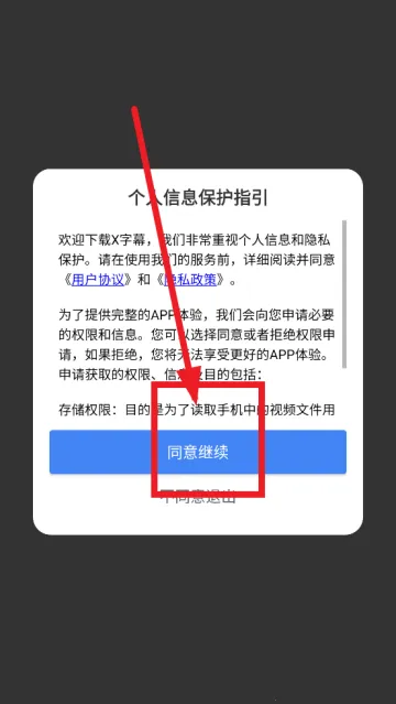 X字幕(视频字幕翻译) X字幕(视频字幕翻译)
