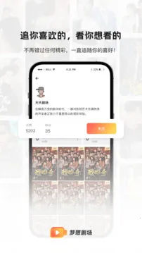 ����糡(�ֻ�׷������)