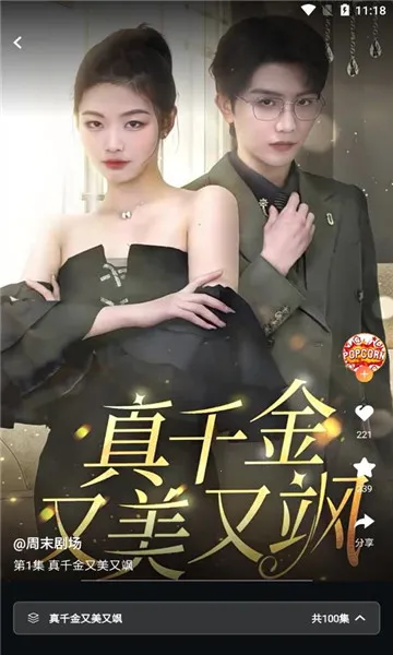 ����糡(�ֻ�׷������)