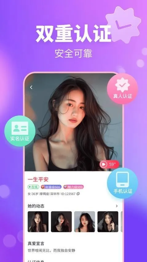 ����(�����氮�罻����)