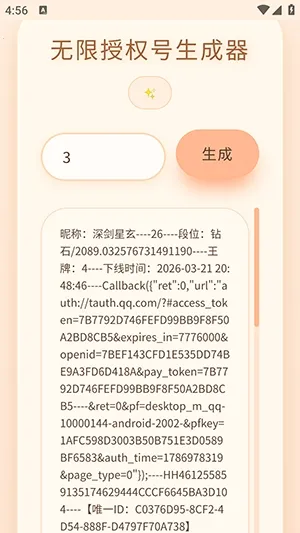 ˫��������Ȩ��������(���˺Ź�������)