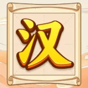 ����ȫ����2026����v1.0.0.0 ���°�