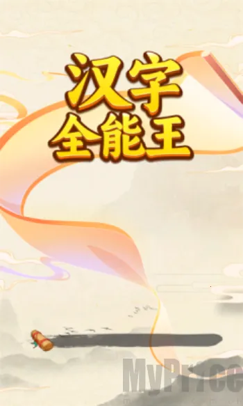 ����ȫ����2026����