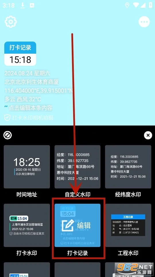 ��ˮӡ������2026���°汾