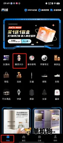 �׺�ħ��(ä�й���ƽ̨)