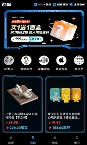 �׺�ħ��(ä�й���ƽ̨)