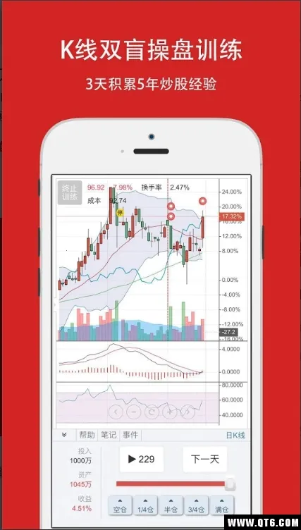 �������(����ѵ������)v8.9.0 ���°�