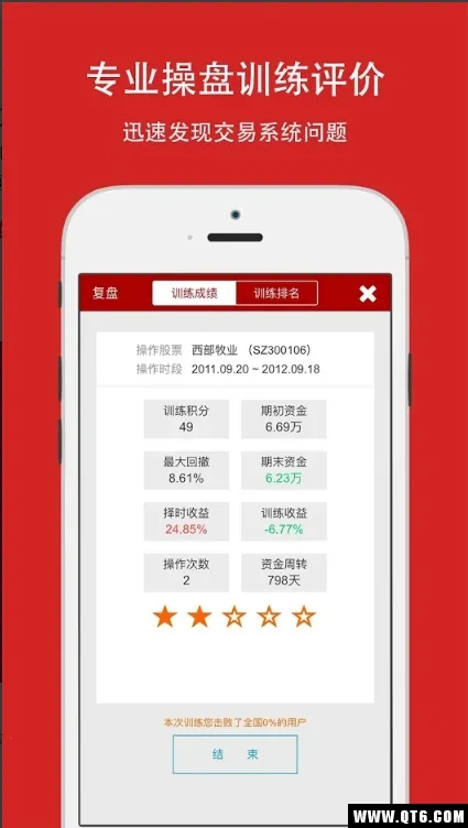 �������(����ѵ������)v8.9.0 ���°�