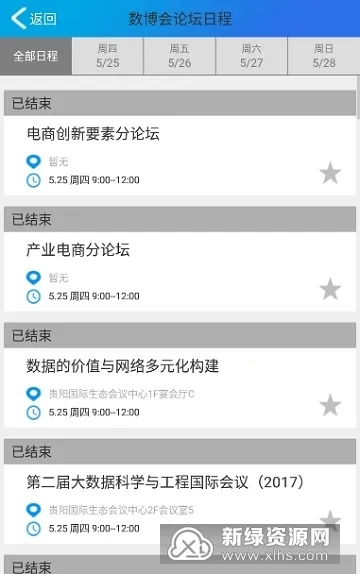 �Ǻ�����(�������APP)