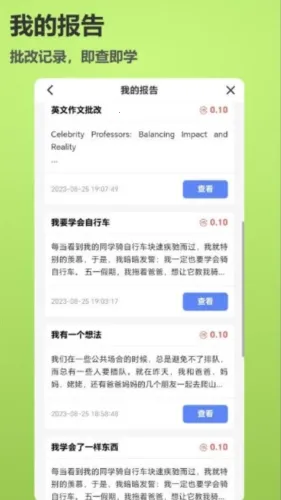 ����˵(д����������)