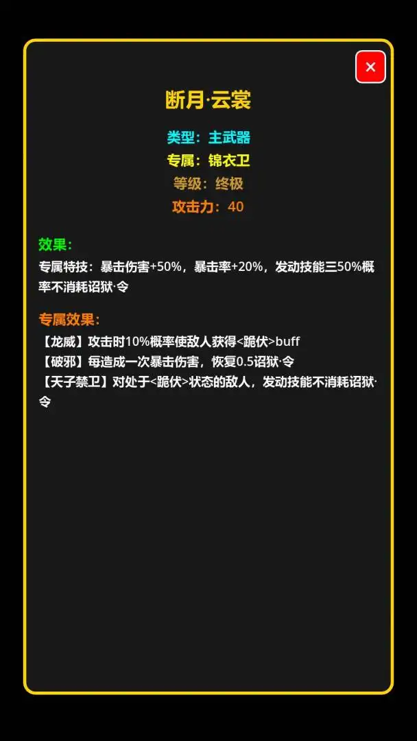 ���ڹŴ������ֹٷ����°汾v1.0.0 �ֻ���