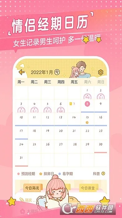 �Ķ��ճ���׿���ֻ���v3.7.4 ��׿��