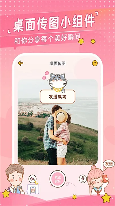 �Ķ��ճ���׿���ֻ���v3.7.4 ��׿��