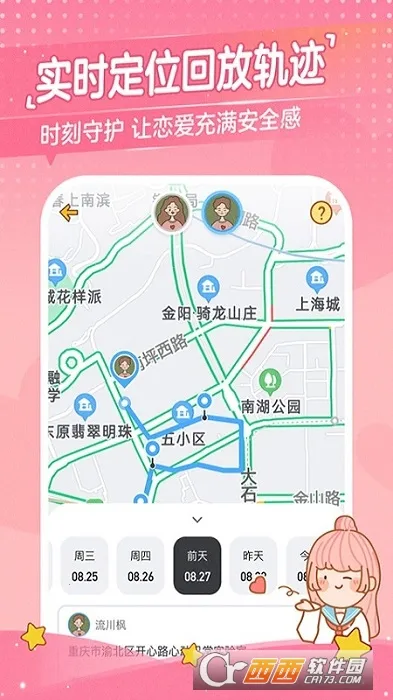 �Ķ��ճ���׿���ֻ���v3.7.4 ��׿��