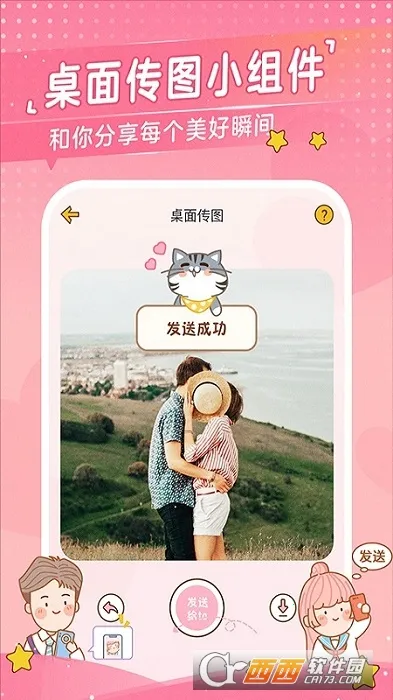 �Ķ��ճ���׿���ֻ���v3.7.4 ��׿��