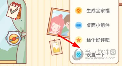 �Ķ��ճ���׿���ֻ���