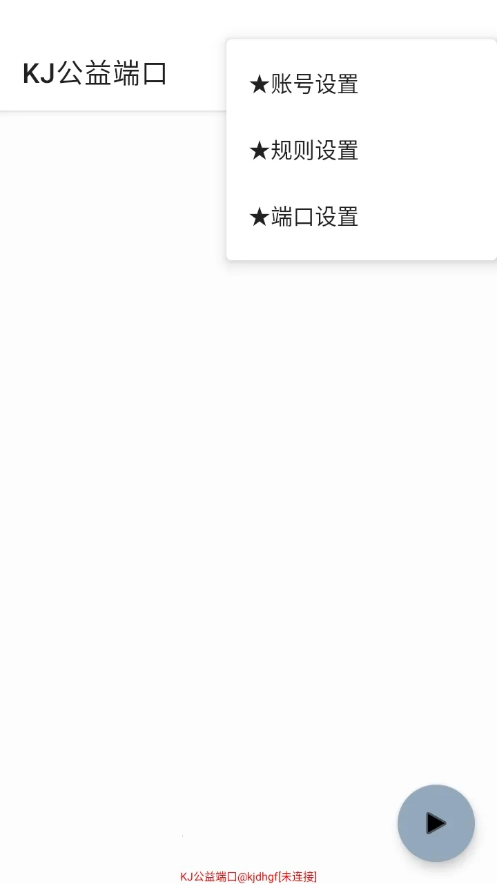 KJ����˿�����ٷ����°汾v999 ��׿��