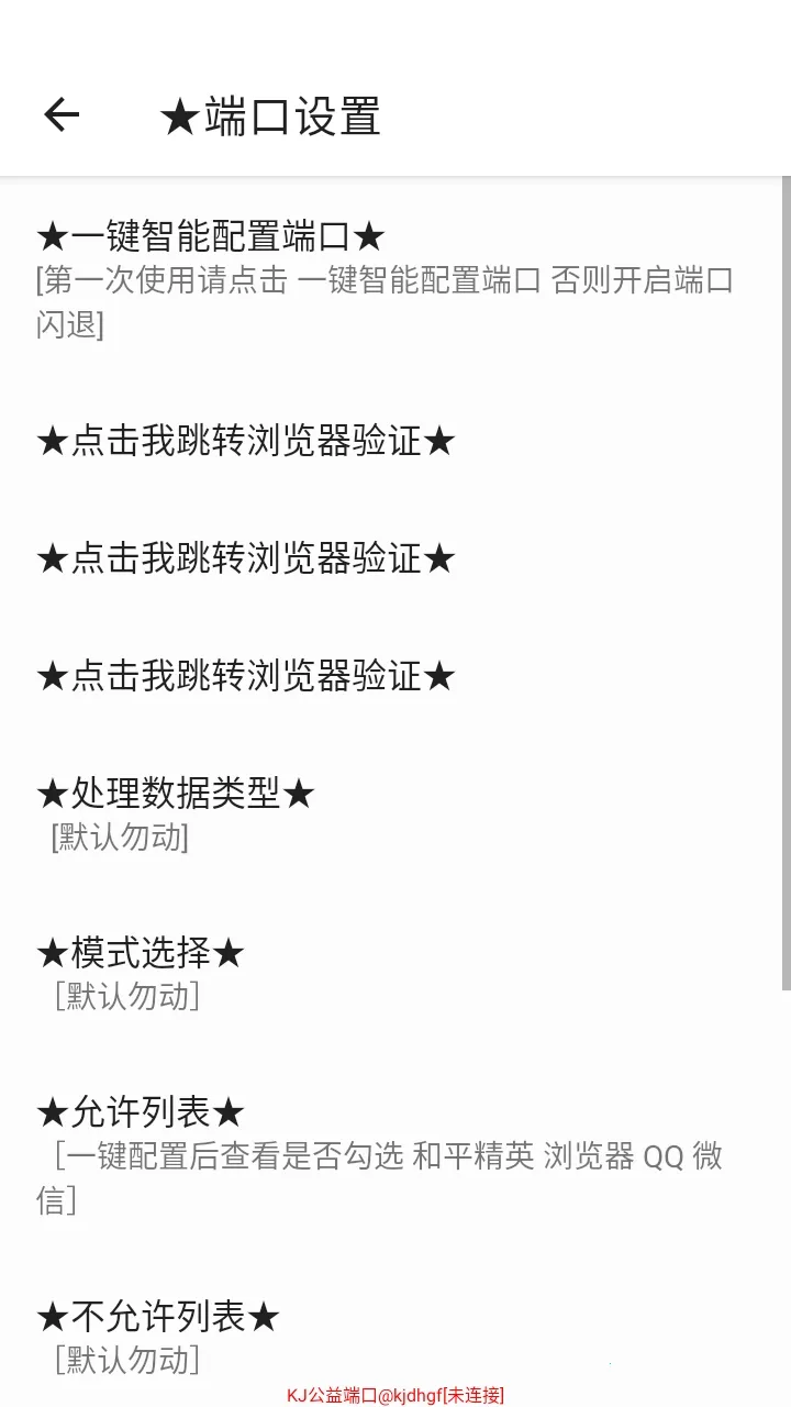 KJ����˿�����ٷ����°汾