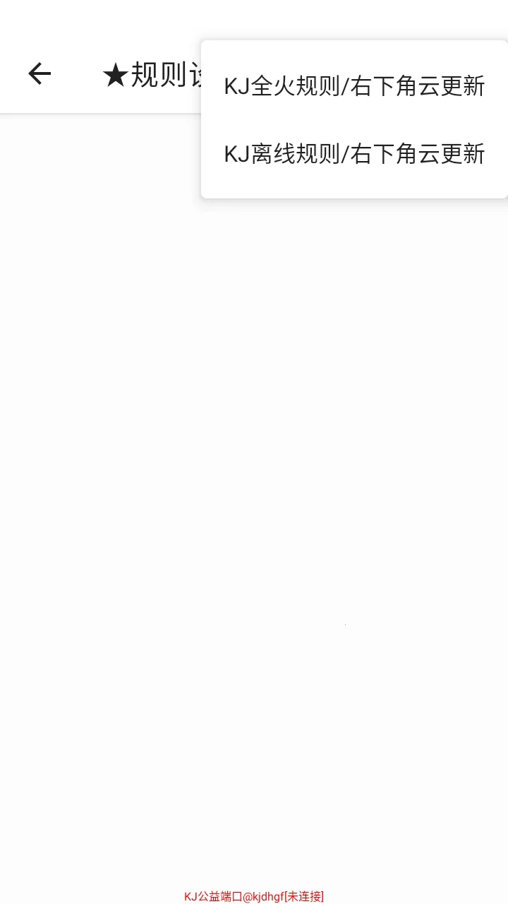 KJ����˿�����ٷ����°汾