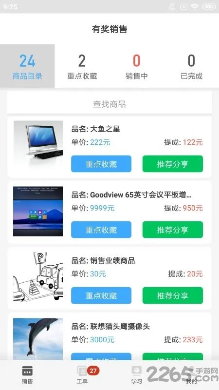 ����ʦ���ٷ����°汾v3.1.7 �ٷ���