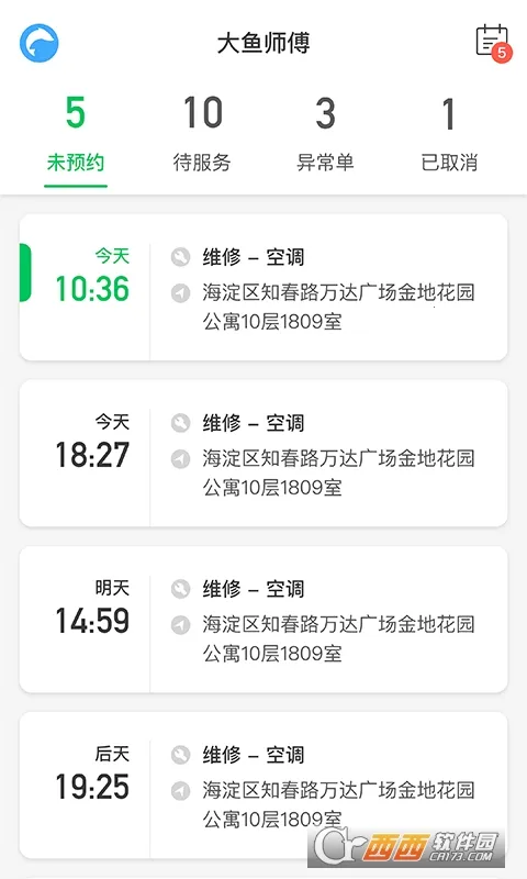 ����ʦ���ٷ����°汾v3.1.7 �ٷ���