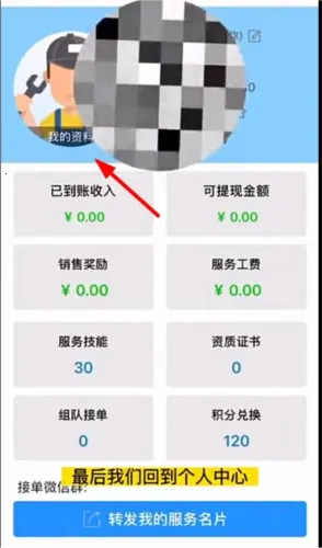 ����ʦ���ٷ����°汾