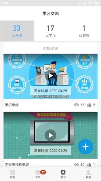 ����ʦ���ٷ����°汾