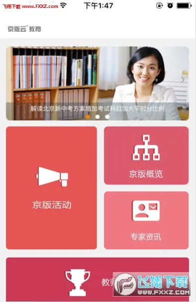 ������(����ѧϰ����)v4.1.1 ��Ѱ�