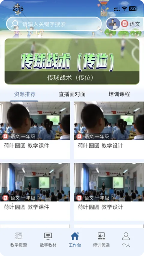 ������(����ѧϰ����)