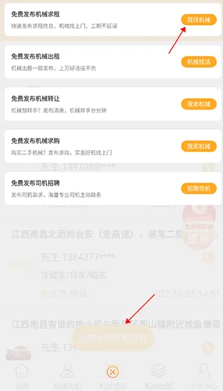 ���ݻ�е(���̻�е����ƽ̨)