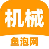 ���ݻ�е(���̻�е����ƽ̨)v3.0.4 �ٷ���