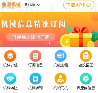 ���ݻ�е(���̻�е����ƽ̨)