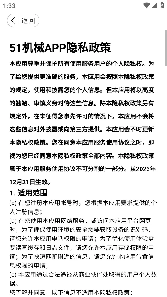 51��е2026���ذ�װv3.0.1 ��׿��