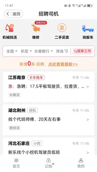 51��е2026���ذ�װ