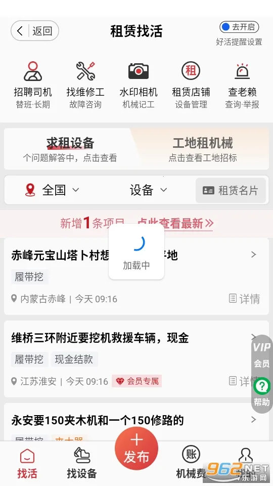 51��е2026���ذ�װv3.0.1 ��׿��