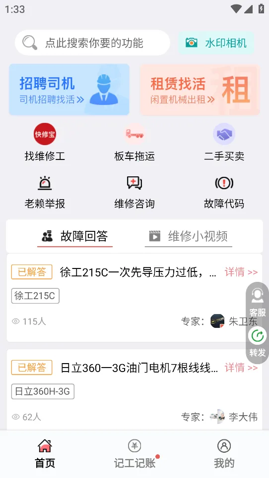 51��е2026���ذ�װv3.0.1 ��׿��