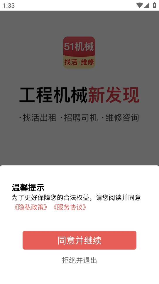 51��е2026���ذ�װv3.0.1 ��׿��