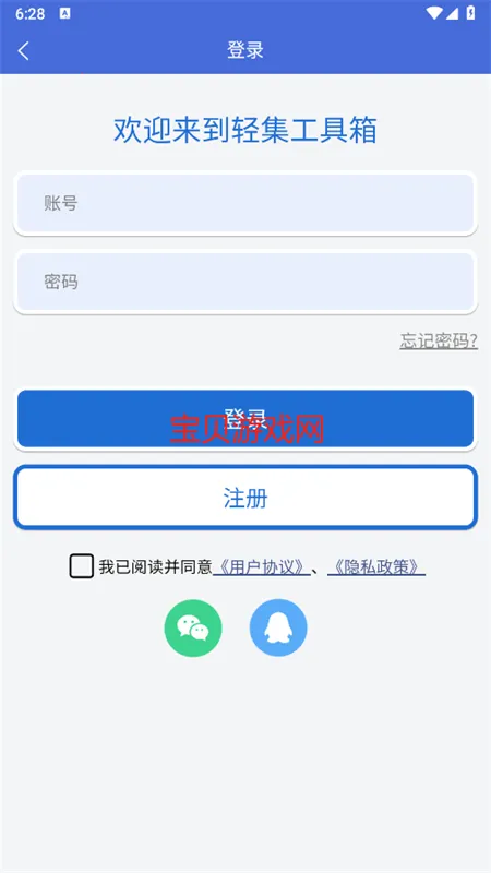 �Ἧ������(�๦�ܹ��߼���)v1.9.1 ��Ѱ�