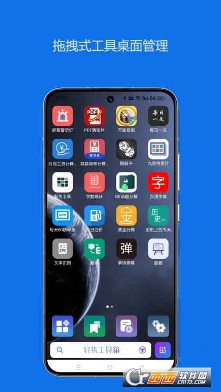 �Ἧ������(�๦�ܹ��߼���)v1.9.1 ��Ѱ�